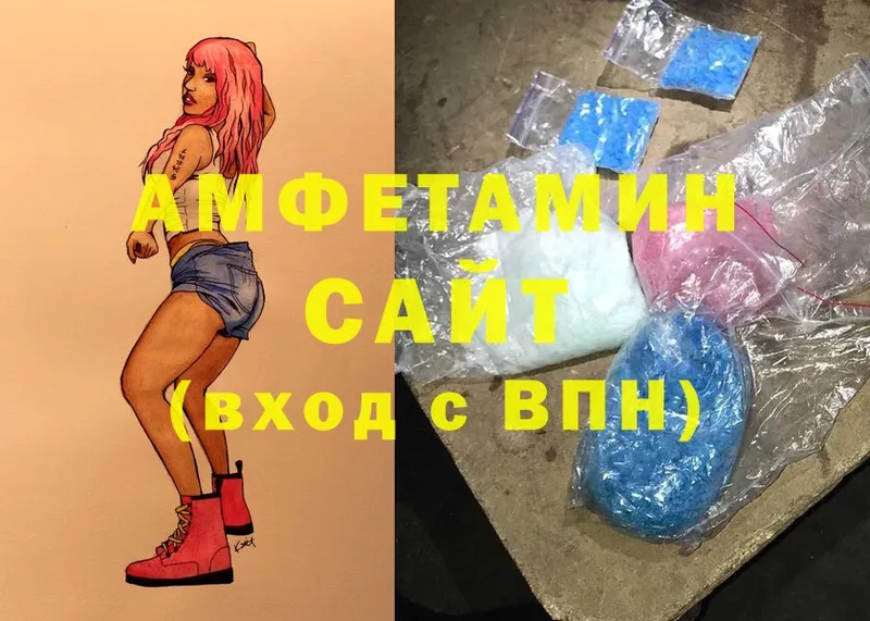 Amphetamine 98%  где найти   Магадан 