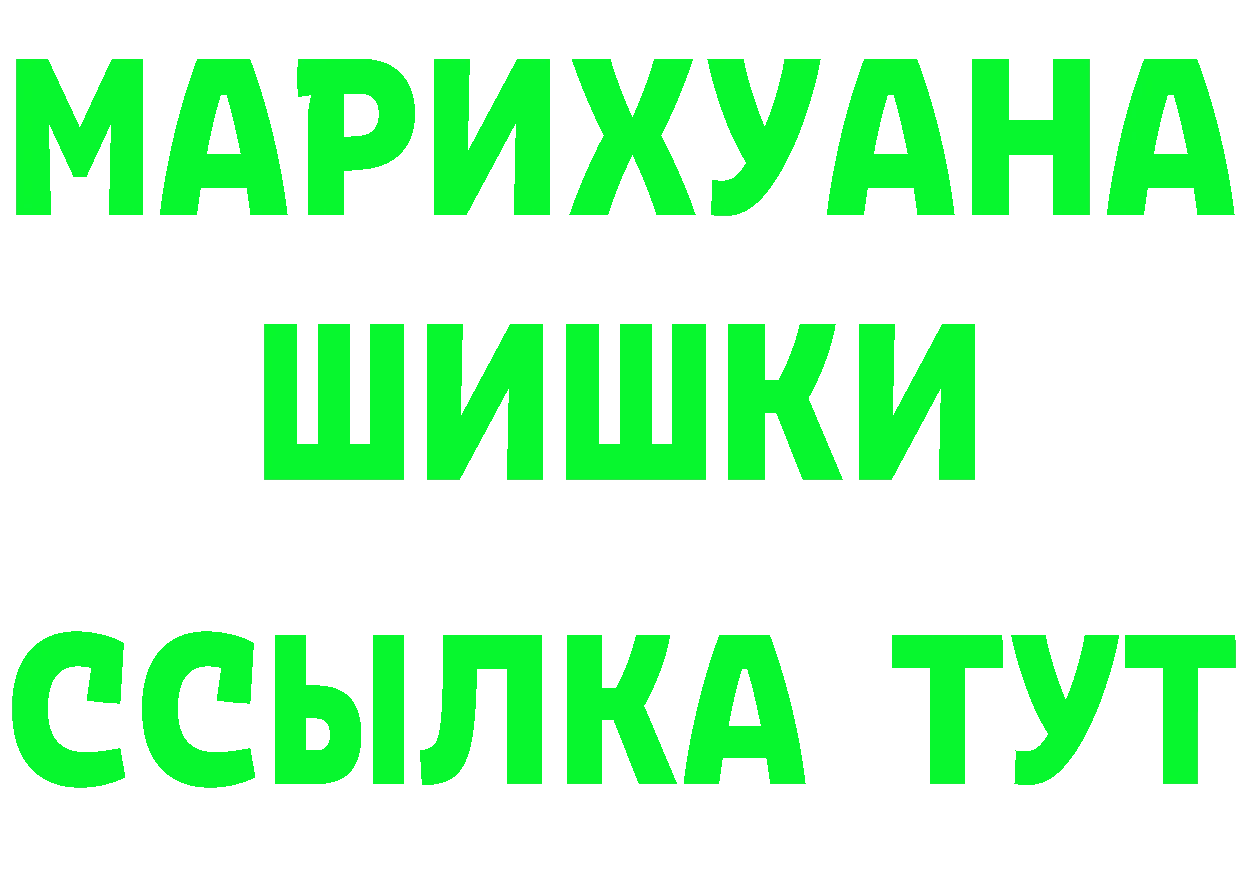 ТГК вейп вход даркнет omg Магадан