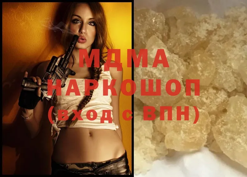 MDMA кристаллы  где продают наркотики  Магадан 